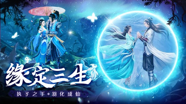 万剑