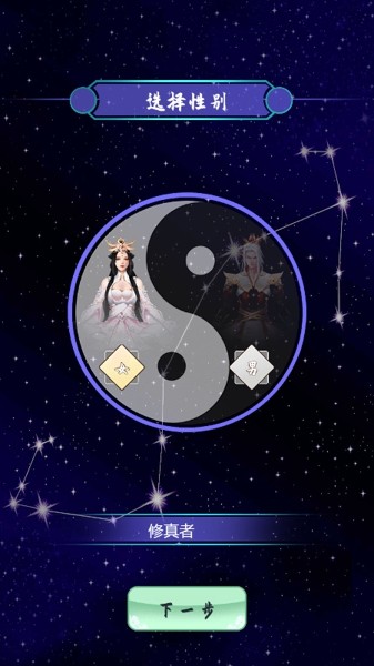 灵仙