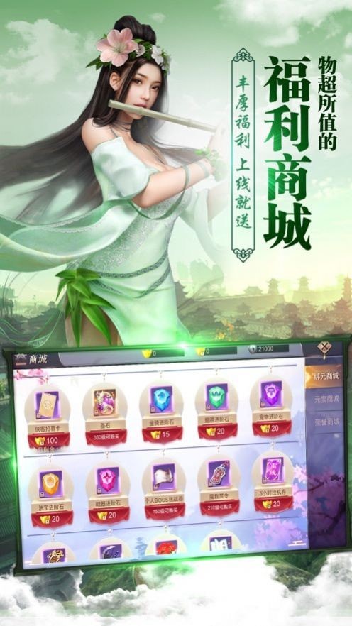 九州轩辕仙穹