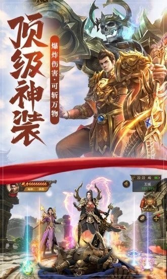 新开打金传奇