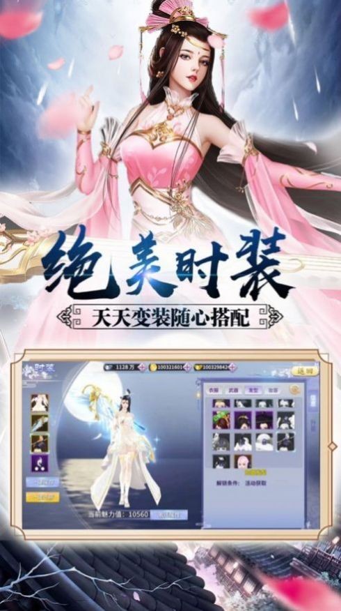 天境