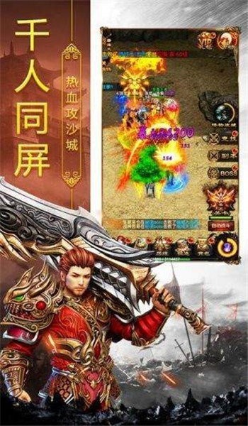 十年打金神途传奇