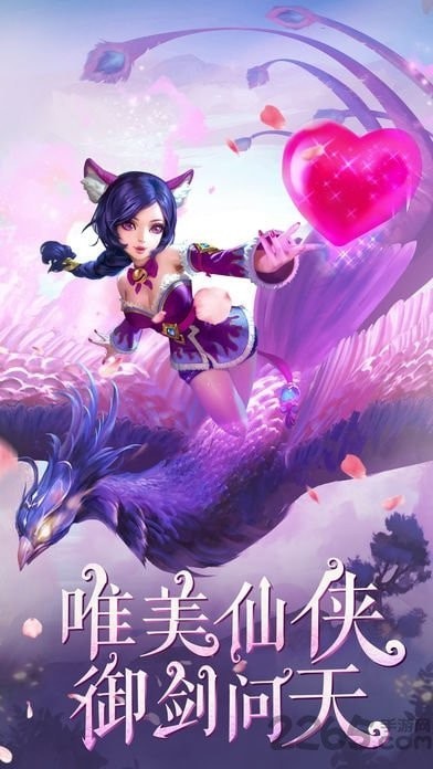 三界