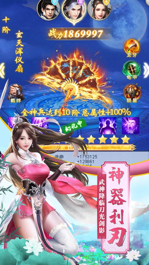 聚仙