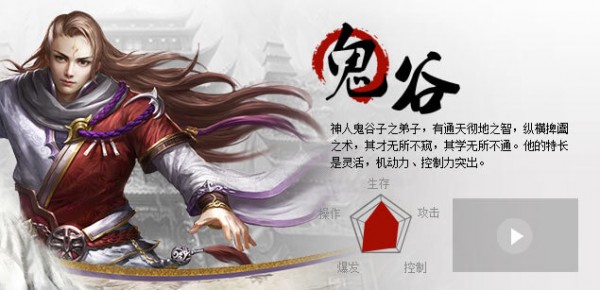 远征