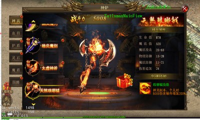 梦仙