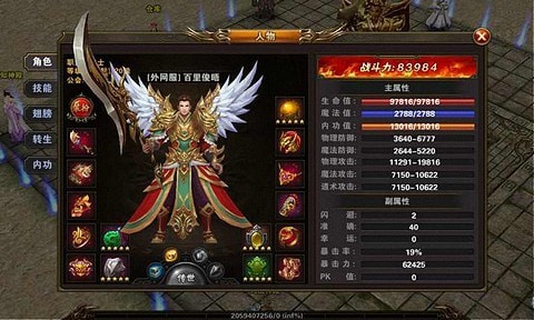 赤焰