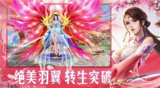 天命