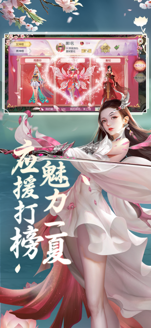 灵仙