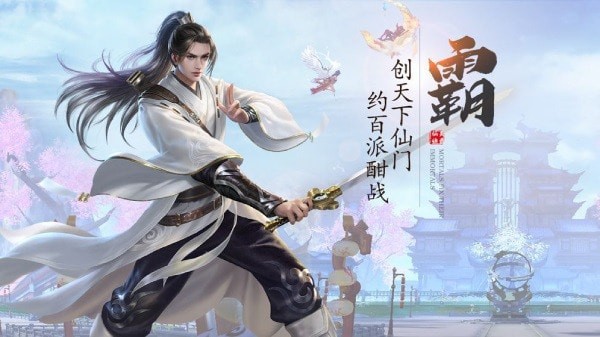 尘缘