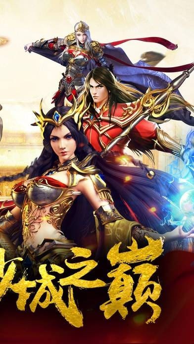 战神