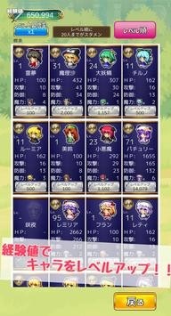 东方怪谭