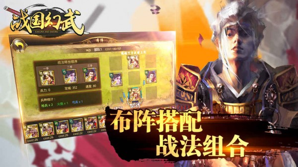 战国