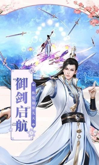 夜行鬼怪录