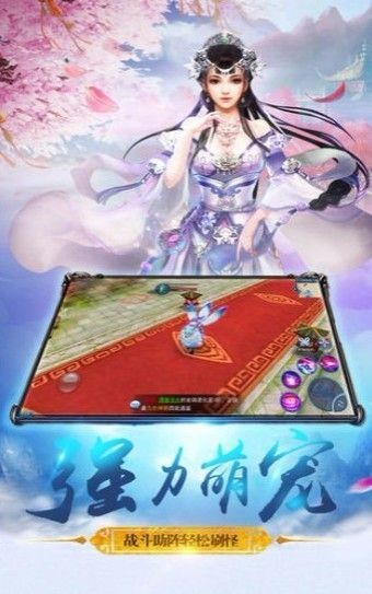 奇门