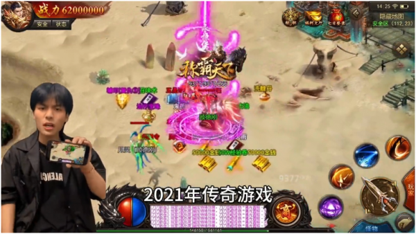 皇图