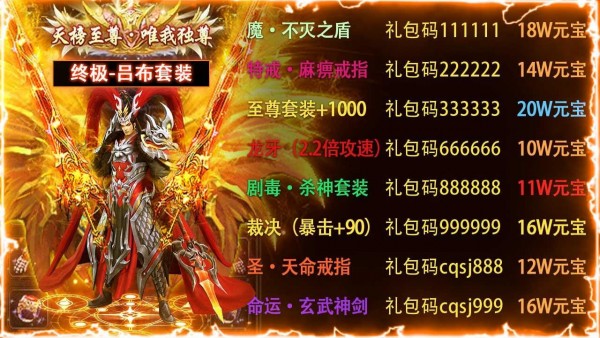 元神传世sf