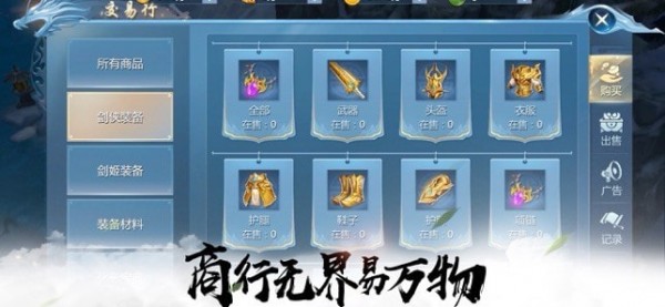 天涯刀剑录