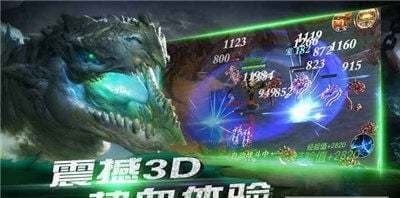 神剑