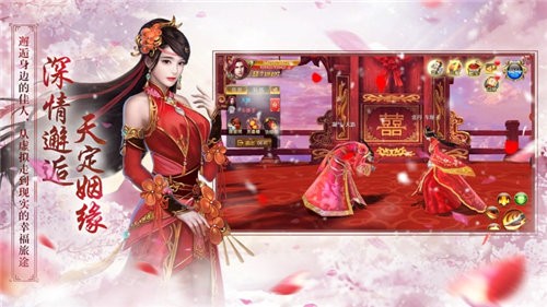 逆仙