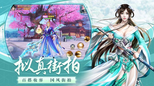 龙武