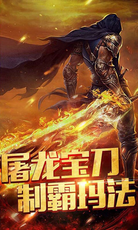 魔君