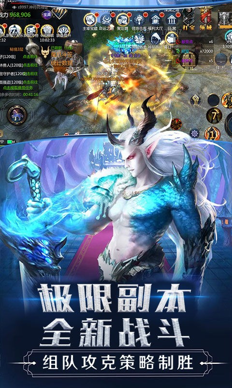 神权