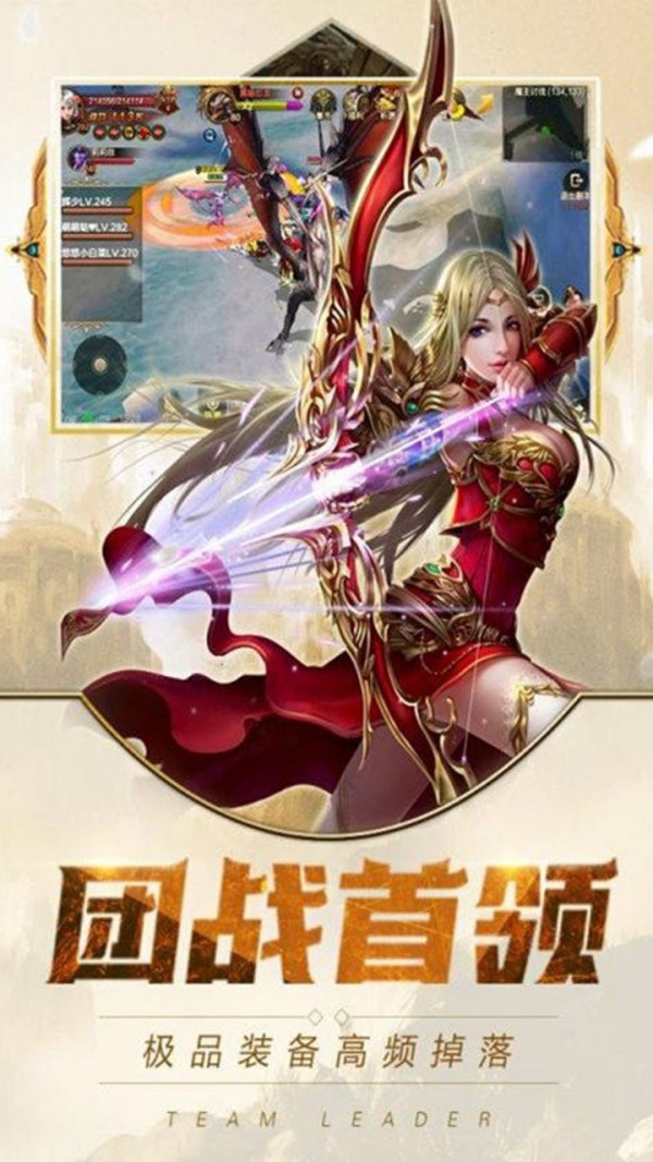 除魔