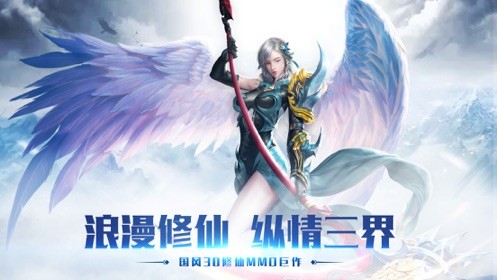问剑