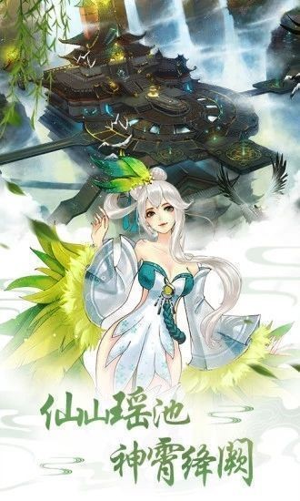 仙侠六道逆水之寒