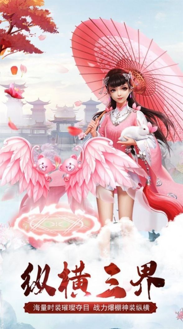 赤焰