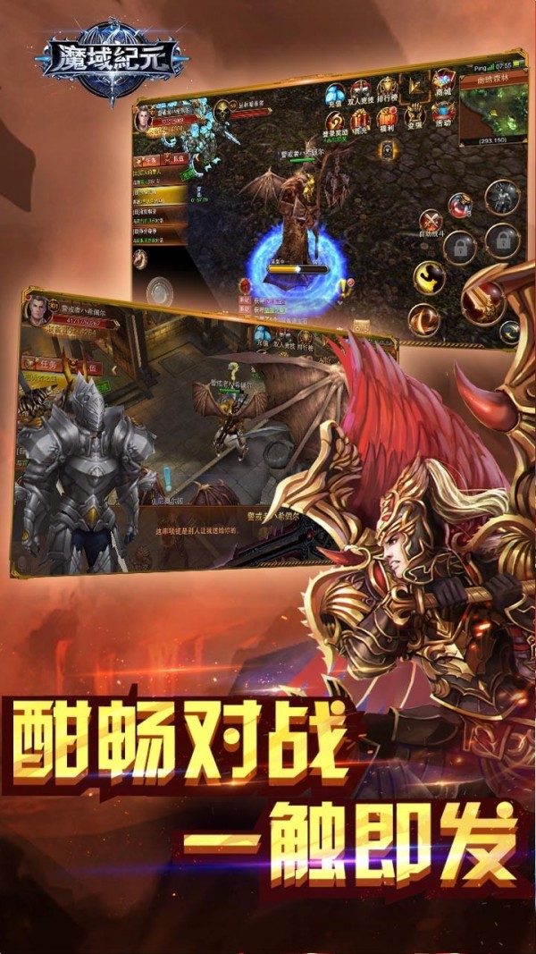 魔域