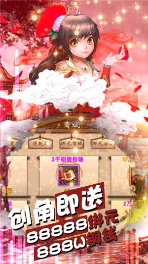 热江