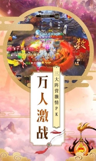 遮天