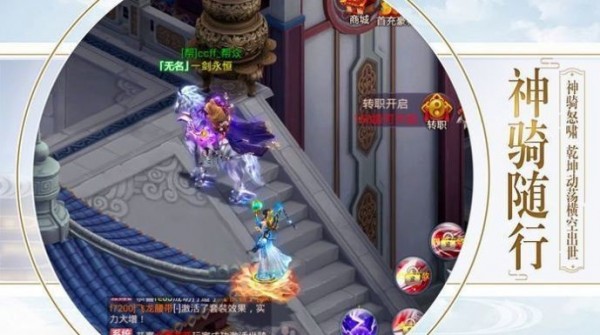 问仙
