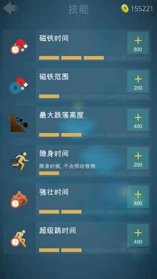 深渊