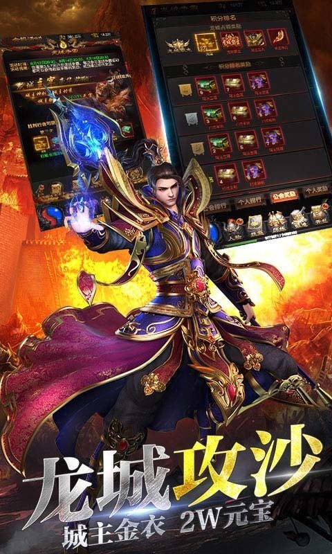 天神复古传奇
