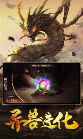 追妖记