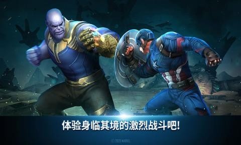 漫威未来战斗