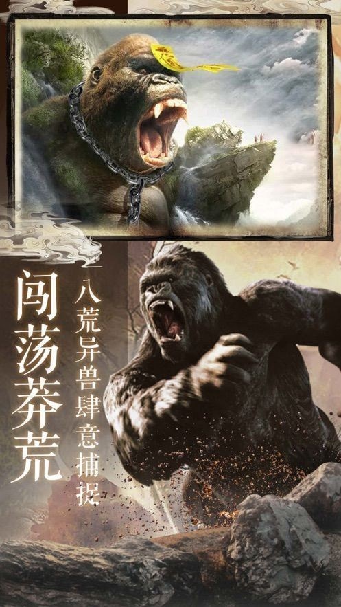 萌妖来袭
