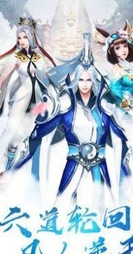 神逆