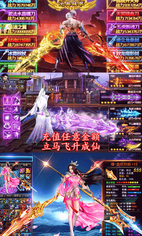 月宫传百抽版