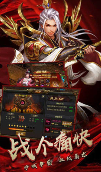 刺沙