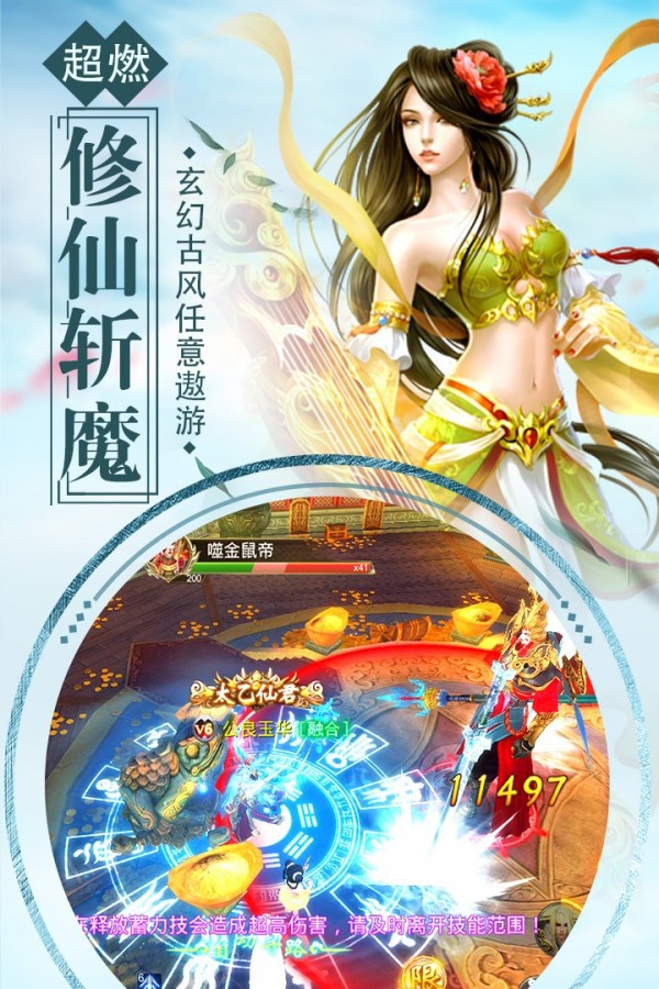 狂战