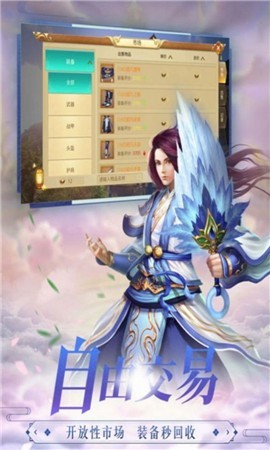 山河