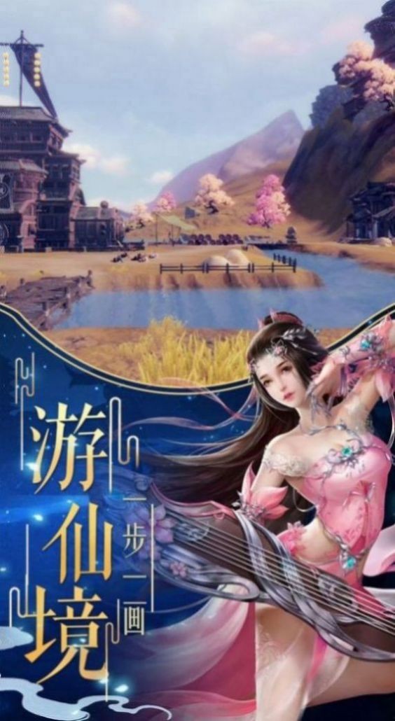 东方