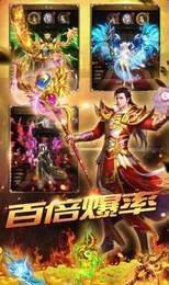 顶赞冰雪高爆传奇