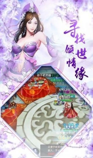 仙武