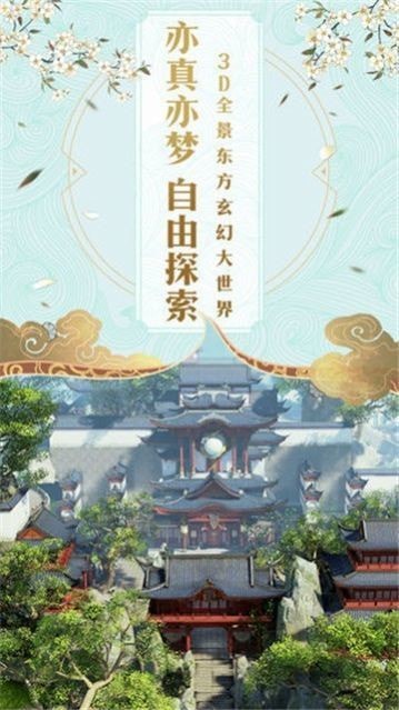 猎妖