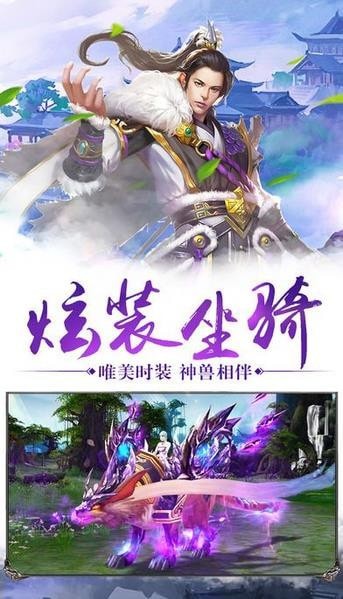 神魔
